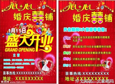 自求心喜优美的句子