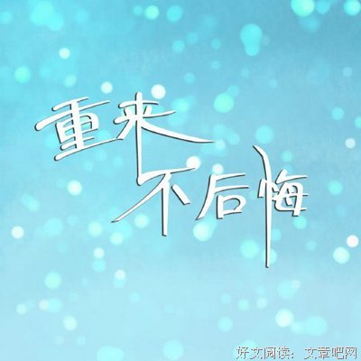 希望～句子