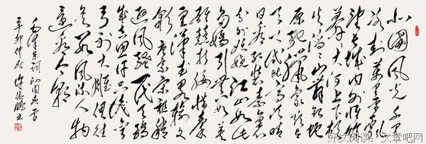 金句名句欣赏