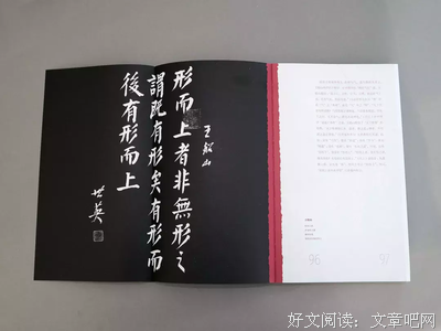 最经典的《我们都一样》经典名句