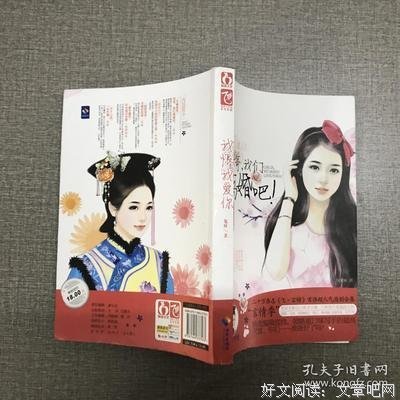 《我恨我爱你》语录摘抄