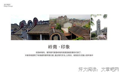 刀劍年可域经典名句