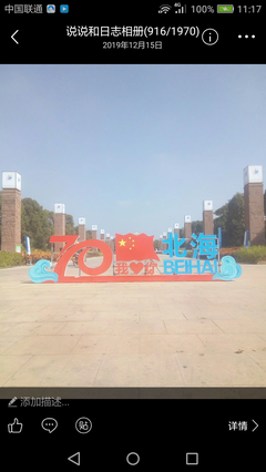 寥寥她起走语