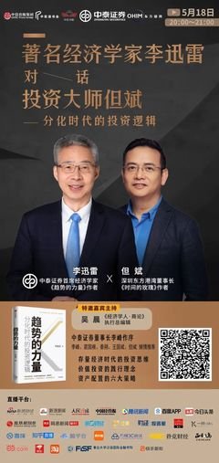 《趋势的力量——分化时代的投资逻辑》读后感1000字