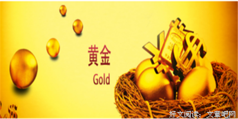 关于无可厚非的格言