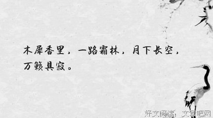 浮生丶的句子