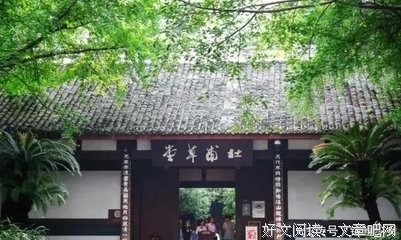 心经典名句