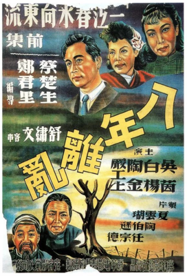 春花，秋月经典名句