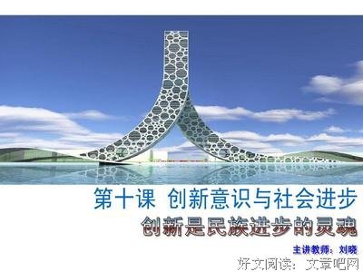 关于高二素材本之灵魂深度的优美句子