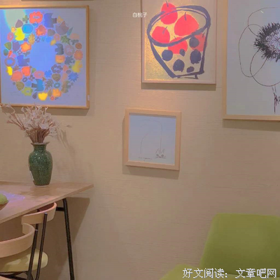 《我的千岁寒》小说摘抄大全