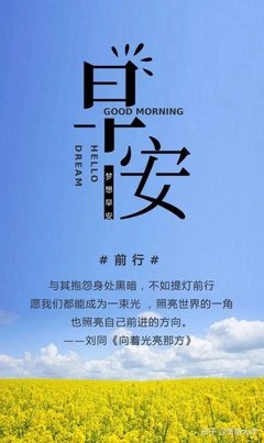 最全的《我相信失败》语录摘抄