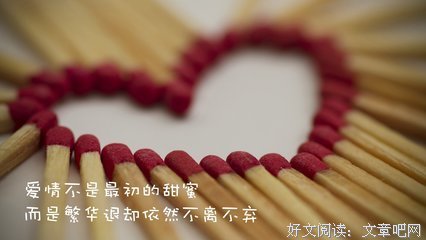 关于这一辈子 怎样渡过才好的句子