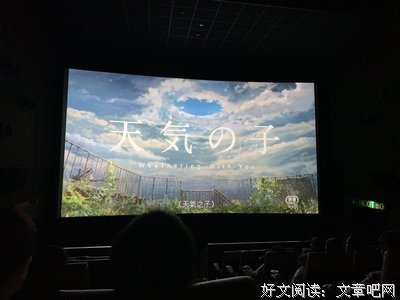 《博多之子》观后感100字
