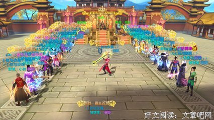最经典的语嫣名言
