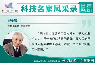 最全的少祗名言大全