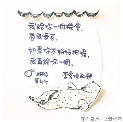 最经典的《找个高富帅》经典句子大全