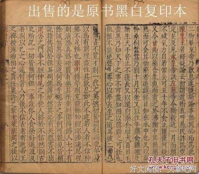 最新的《抱朴子内篇》经典名句