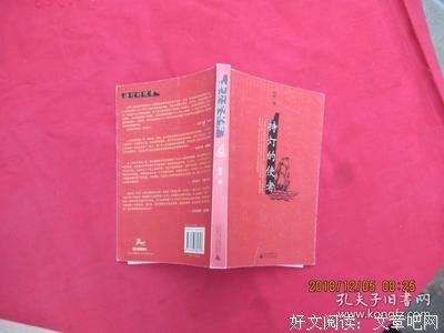 最经典的《持灯的使者》经典语录