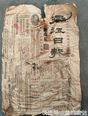 最新的《改尽江山旧》小说摘抄