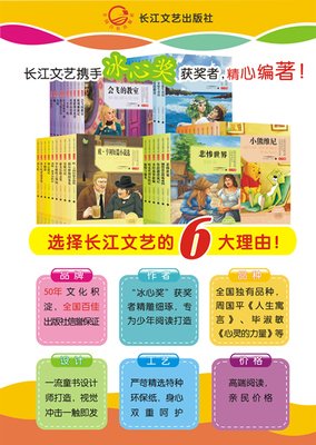 最新的《政治与文学》小说书摘