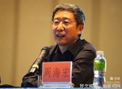 重返帕米尔读后感精选