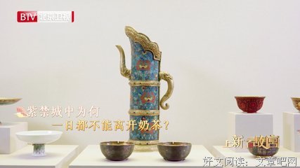 奶茶的诗