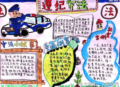漂亮的话