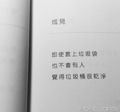 继续句子