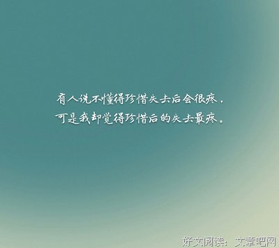《放下》的句子