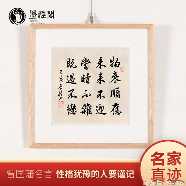 装饰经典名句