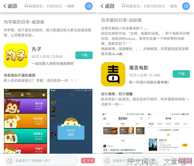 《稳住姐来C》经典影评1000字