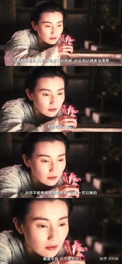 电影经典台词
