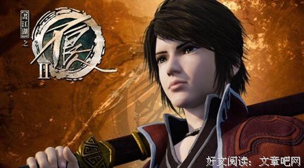 最新的《画宋湖也地不良人》动漫语录