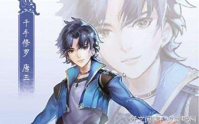 斗陆大陆2绝要中唐门名句欣赏