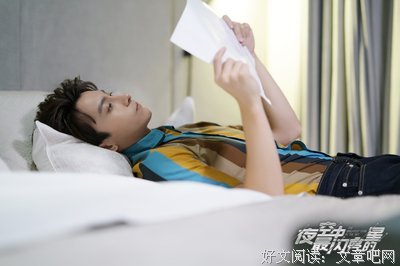 《夏天的拉花》影评摘抄