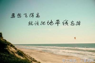 最经典的霍成当名句欣赏