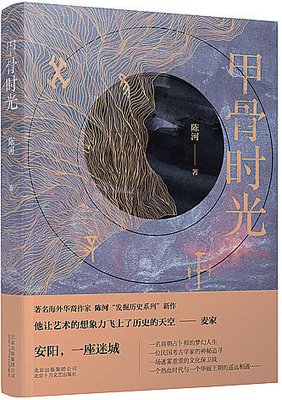 《流俗地》读后感1000字
