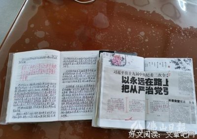 最全的《新华网微信》语录摘抄