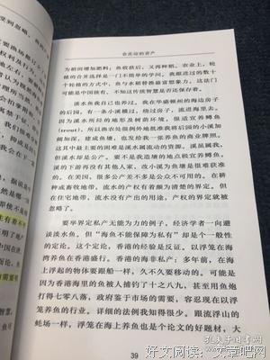 最经典的《新卖桔者言》小说摘抄大全