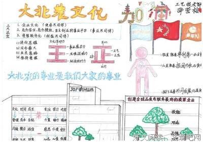 最经典的《文化不苦旅》好段摘抄