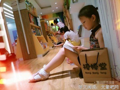 最新的《文明的孩子》佳句摘抄