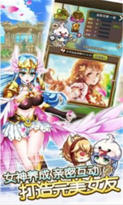 《契约女神》经典观后感有感