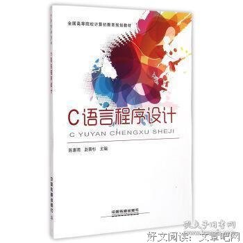 关于汪青杉名言