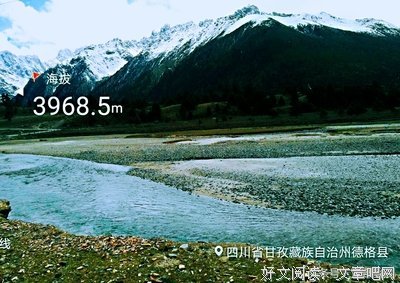 最全的《旅行的意义》经典语句
