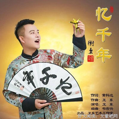 忆千年离殇名句欣赏
