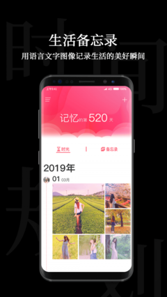 最新的《时间规划局》语录摘抄