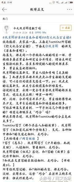 最全的《晋江文学网》小说摘抄