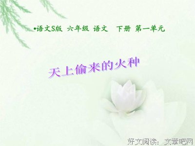 最全的《普罗米修斯》经典语录大全