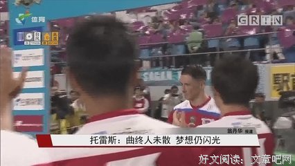 最新的《曲终人未散》好段摘抄大全