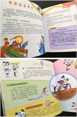 张之瀛大夫教您科学降血压的读后感大全
